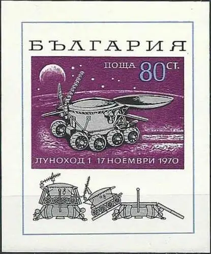 BULGARIEN 1970 Mi-Nr. Block 29 ** MNH