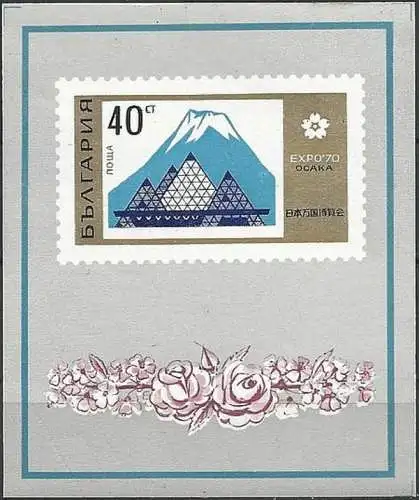 BULGARIEN 1970 Mi-Nr. Block 27 ** MNH