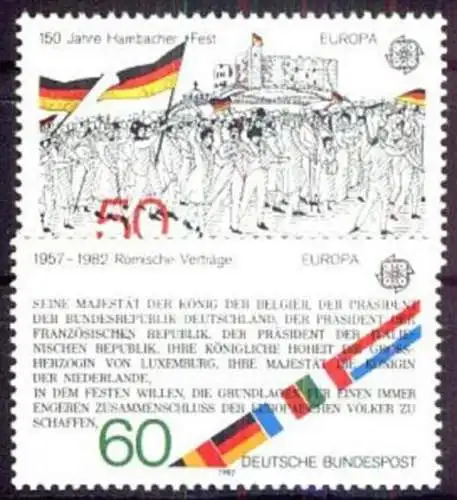DEUTSCHLAND 1982 Mi-Nr. 1130/31 ** MNH - CEPT