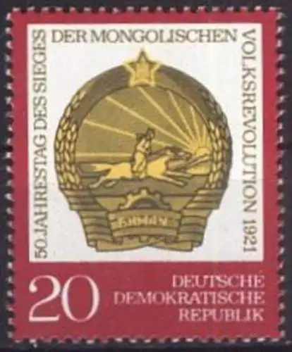 DDR 1971 Mi-Nr. 1688 ** MNH