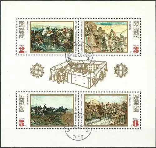 BULGARIEN 1971 Mi-Nr. Block 31 o used - aus Abo