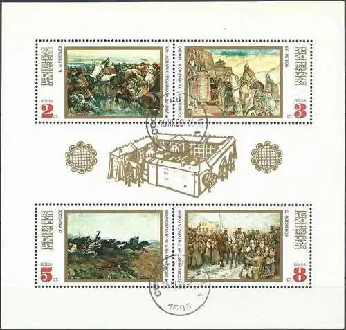 BULGARIEN 1971 Mi-Nr. Block 31 o used - aus Abo