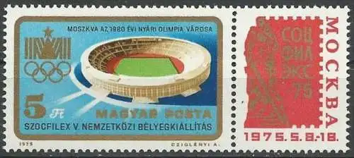 UNGARN 1975 Mi-Nr. 3042 Zierfeld ** MNH