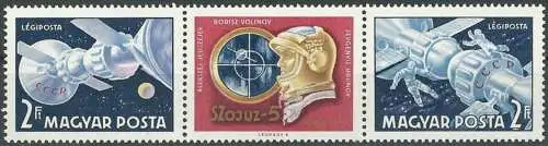 UNGARN 1969 Mi-Nr. 2492/93 Zierfeld ** MNH