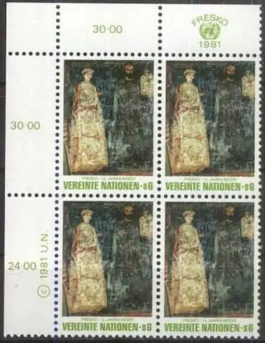 UNO WIEN 1981 Mi-Nr. 19 Eckrand-Viererblock ** MNH