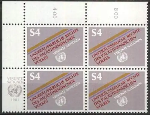 UNO WIEN 1981 Mi-Nr. 16 Eckrand-Viererblock ** MNH