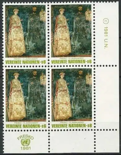 UNO WIEN 1981 Mi-Nr. 19 Eckrand-Viererblock ** MNH