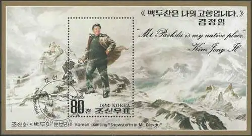 1992 Mi-Nr. Block 269 o used - aus Abo