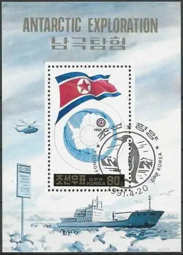 1991 Mi-Nr. Block 262 o used - aus Abo