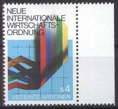 UNO WIEN 1980 Mi-Nr. 7 ** MNH