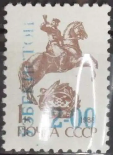 USBEKISTAN 1993 Mi-Nr. 34 ** MNH