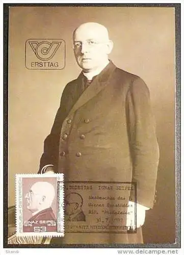 ÖSTERREICH 1982 Mi-Nr. 1712 Maximumkarte MK/MC