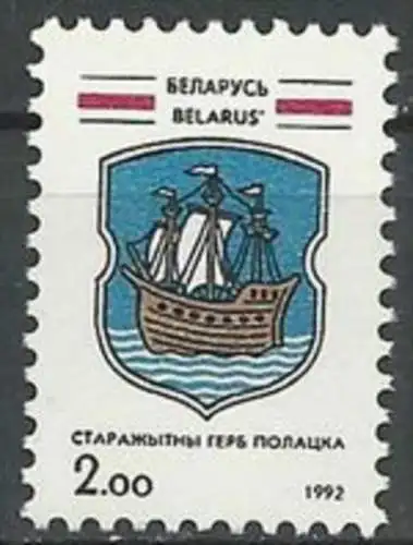 BELARUS 1992 Mi-Nr. 3 ** MNH