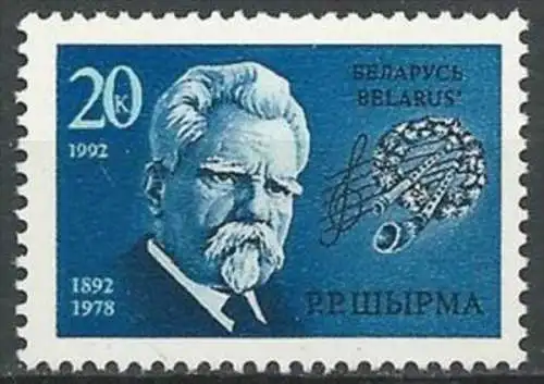 BELARUS 1992 Mi-Nr. 2 ** MNH