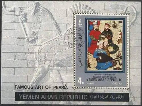 JEMEN YEMEN 1971 Mi-Nr. Block 174 o used