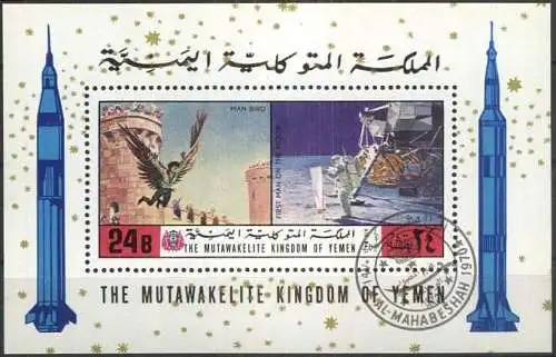 JEMEN YEMEN 1970 Mi-Nr. Block 224 A o used