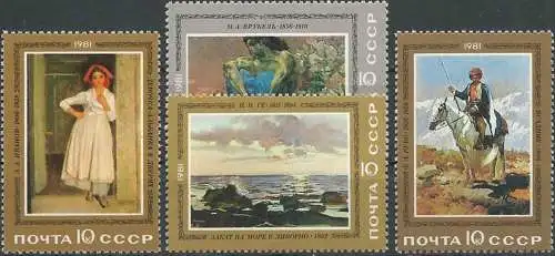 UDSSR 1981 Mi-Nr. 5067/70 ** MNH