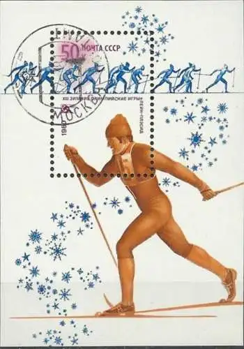 UDSSR 1980 Mi-Nr. Block 143 o used - aus Abo