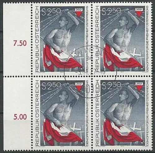 ÖSTERREICH 1977 Mi-Nr. 1558 Viererblock o used - ABO-Ware