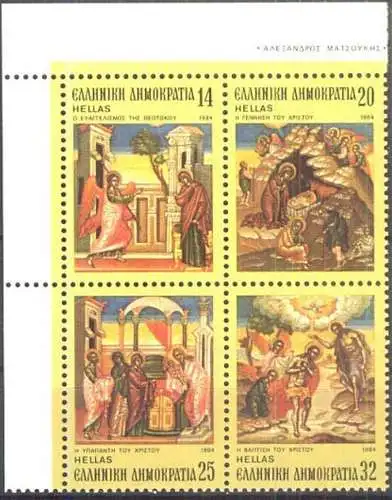 GRIECHENLAND 1984 Mi-Nr. 1571/74 ** MNH