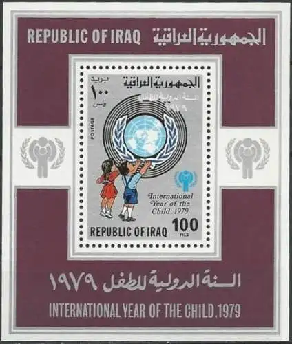 IRAK 1979 Mi-Nr. BLOCK 31 ** MNH - JAHR DES KINDES - YEAR OF THE CHILD