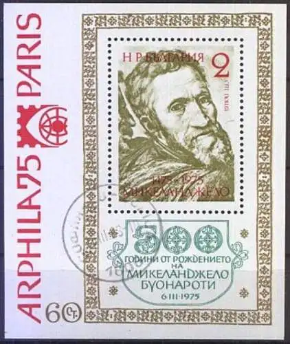 BULGARIEN 1975 Mi-Nr. Block 56 o used