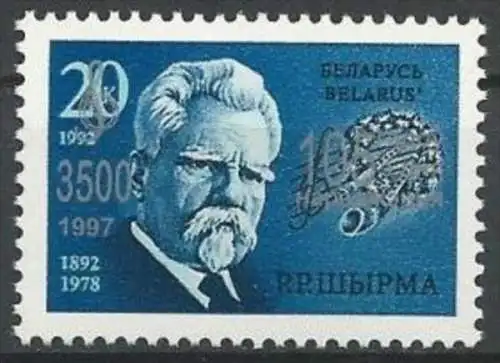 BELARUS 1997 Mi-Nr. 216 ** MNH