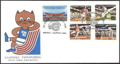 GRIECHENLAND 1985 Mi-Nr. 1575/79 FDC