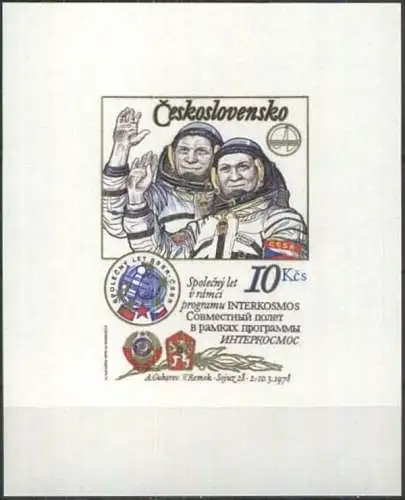 TSCHECHOSLOWAKEI 1979 Mi-Nr. Block 39 Ib ** MNH