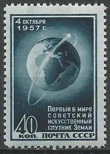 UDSSR 1957 Mi-Nr. 2017 ** MNH