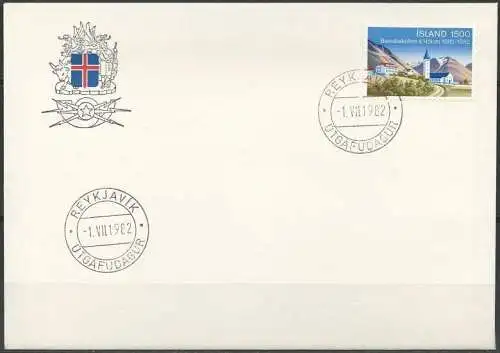 ISLAND 1982 Mi-Nr. 585 FDC