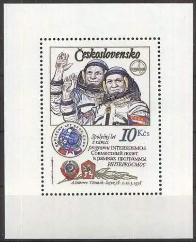 TSCHECHOSLOWAKEI 1979 Mi-Nr. Block 39 IA ** MNH