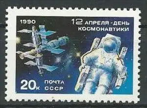 UDSSR 1990 Mi-Nr. 6073 ** MNH