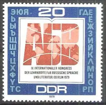 DDR 1979 Mi-Nr. 2444 ** MNH