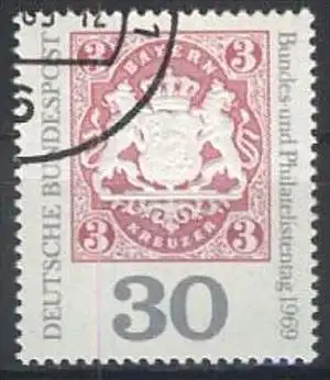 DEUTSCHLAND 1969 Mi-Nr. 601 o used - aus Abo