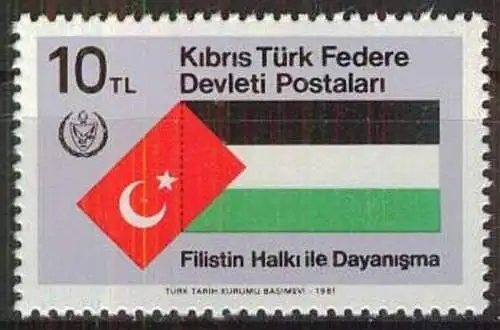 TÜRK. ZYPERN 1981 Mi-Nr. 108 ** MNH