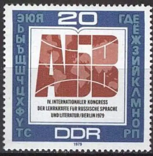 DDR 1979 Mi-Nr. 2444 ** MNH