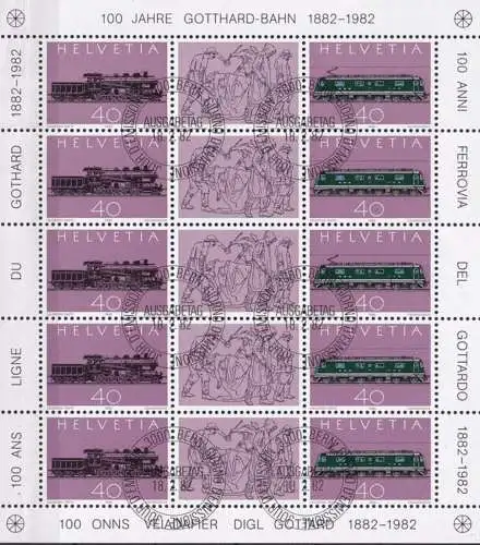 SCHWEIZ 1982 Mi-Nr. 1214/15 o EST - aus Abo