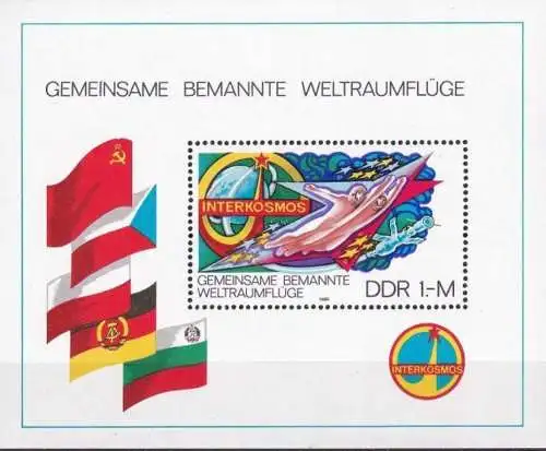 DDR 1980 Mi-Nr. Block 58 ** MNH