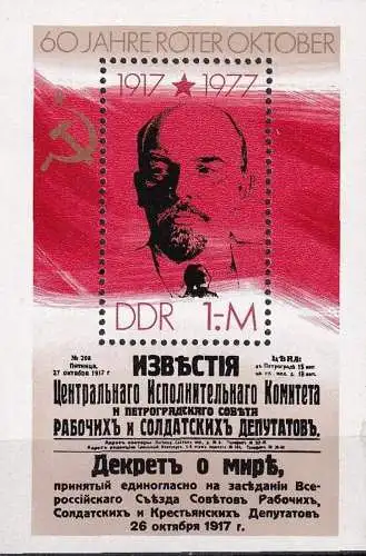 DDR 1977 Mi-Nr. Block 50 ** MNH