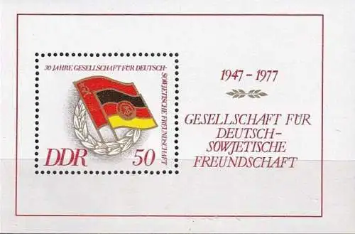 DDR 1977 Mi-Nr. Block 47 ** MNH