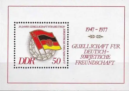 DDR 1977 Mi-Nr. Block 47 ** MNH