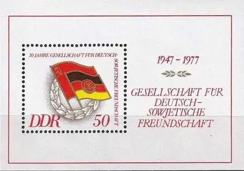 DDR 1977 Mi-Nr. Block 47 ** MNH