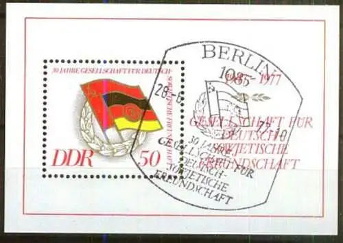 DDR 1977 Mi-Nr. Block 47 o used
