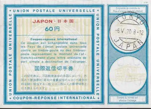 JAPAN 1970 IAS IRC CRI Int. Antwortschein 60 Yen