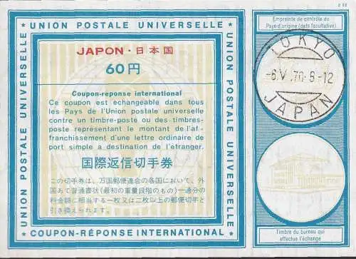 JAPAN 1970 IAS IRC CRI Int. Antwortschein 60 Yen
