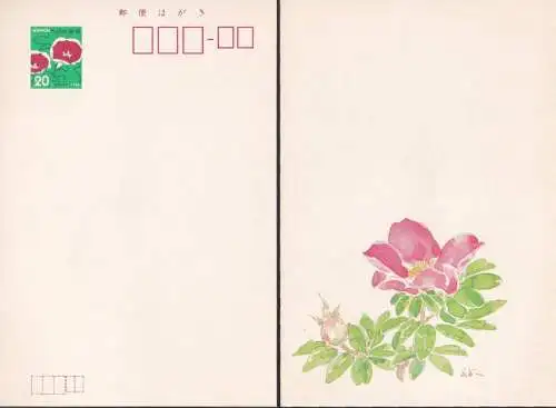 JAPAN 1980 Sakura-Nr. SG 31 Ganzsache Postkarte Sommergrusskarte  ungebraucht