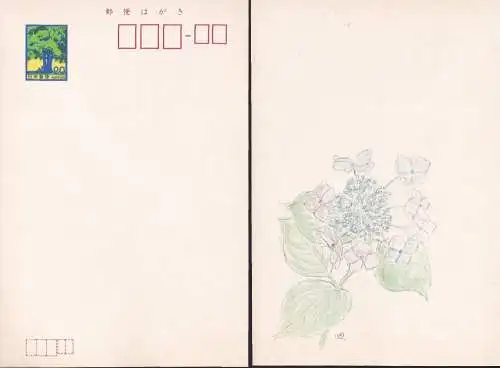 JAPAN 1978 Sakura-Nr. SG 29 Ganzsache Postkarte Sommergrusskarte  ungebraucht