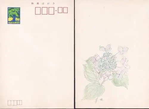 JAPAN 1978 Sakura-Nr. SG 29 Ganzsache Postkarte Sommergrusskarte  ungebraucht