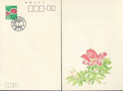 JAPAN 1980 Sakura-Nr. SG 31 Ganzsache Postkarte Sommergrusskarte  mit EST